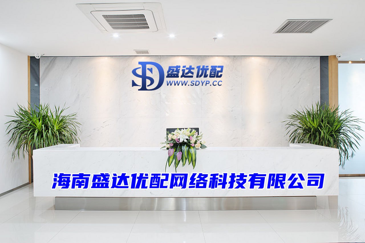 山东配资公司