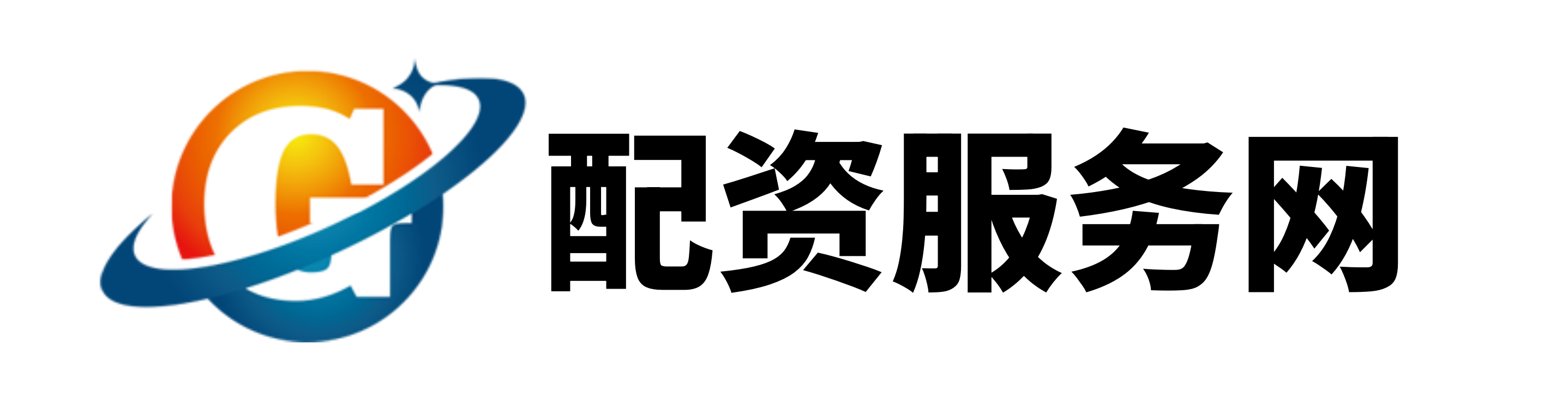 山东配资公司